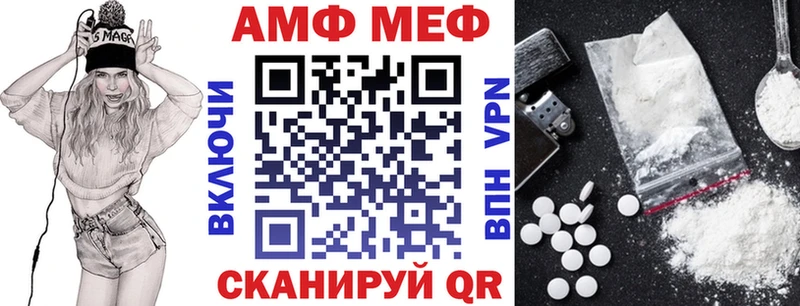 Amphetamine 97%  купить  сайты  Костомукша 