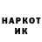 Кетамин VHQ Ylham Ojarow
