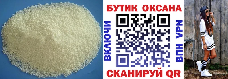 БУТИРАТ BDO Костомукша