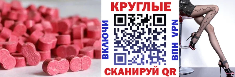 где купить наркоту Костомукша Экстази XTC