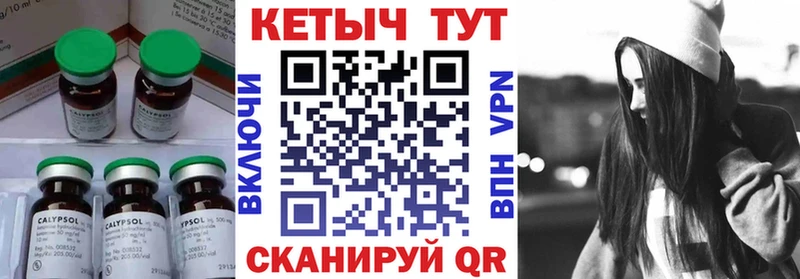 площадка наркотические препараты  Костомукша  Кетамин ketamine 