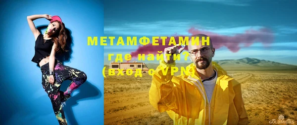 экстази Куйбышев