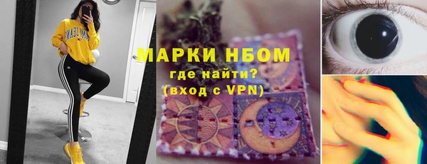 прущие грибы Абдулино