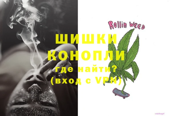 Альфа ПВП Абаза