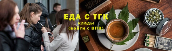 прущие грибы Абдулино