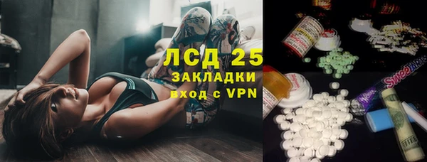 экстази Абинск