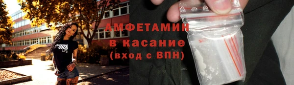 прущие грибы Абдулино