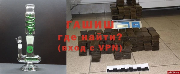 Альфа ПВП Абаза