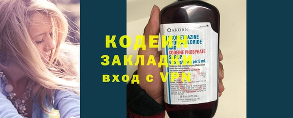 прущие грибы Абдулино