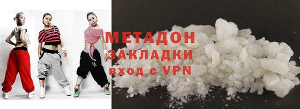 Альфа ПВП Абаза