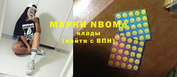 Альфа ПВП Абаза