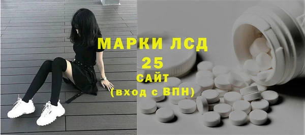 Альфа ПВП Абаза