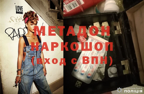 Альфа ПВП Абаза