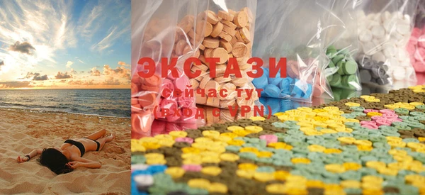 экстази Абинск