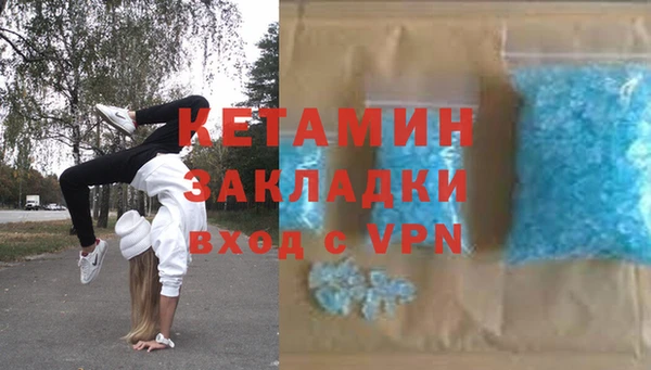 Альфа ПВП Абаза