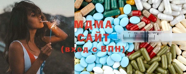 Альфа ПВП Абаза