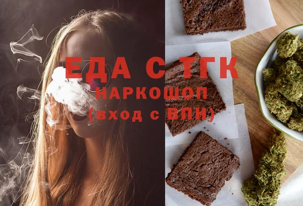 мефедрон VHQ Алексеевка
