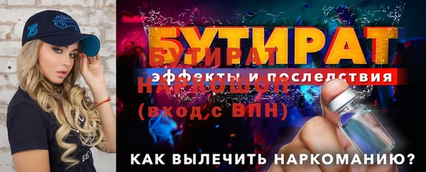 прущие грибы Абдулино