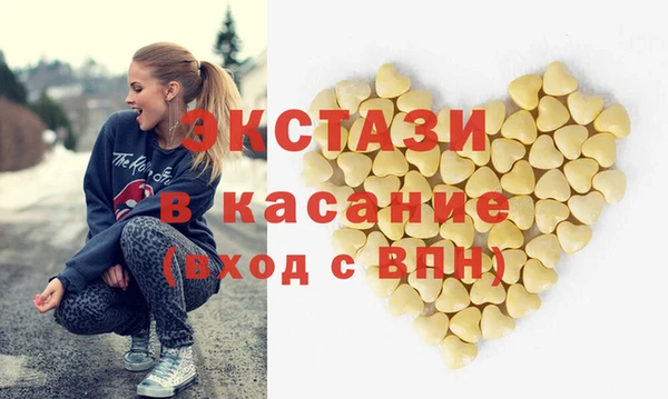 прущие грибы Абдулино