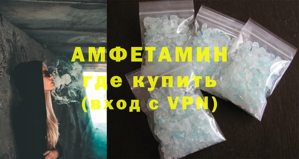 прущие грибы Абдулино