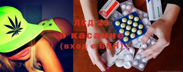 Альфа ПВП Абаза