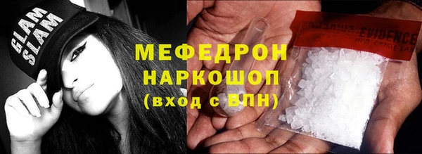 экстази Абинск