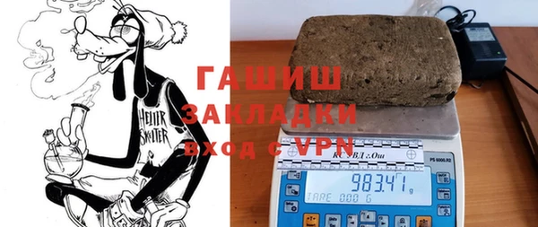 Альфа ПВП Абаза