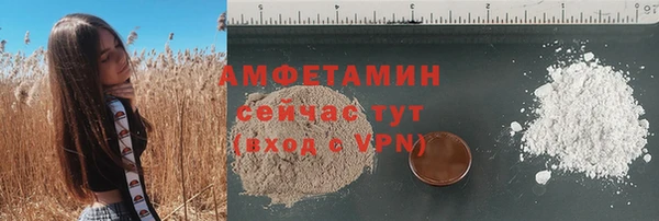 прущие грибы Абдулино