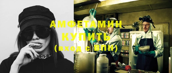 экстази Абинск