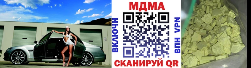 MDMA VHQ  наркошоп  Костомукша 