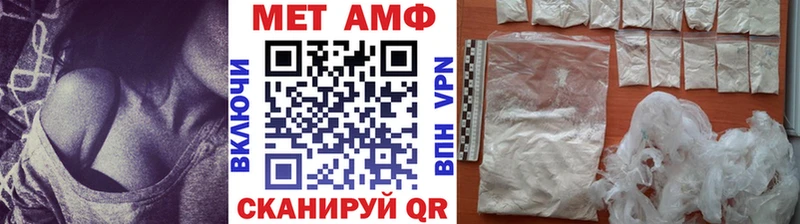 Метамфетамин винт  Костомукша 