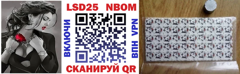 Марки NBOMe 1500мкг  Костомукша 